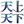 tenzyou01.png